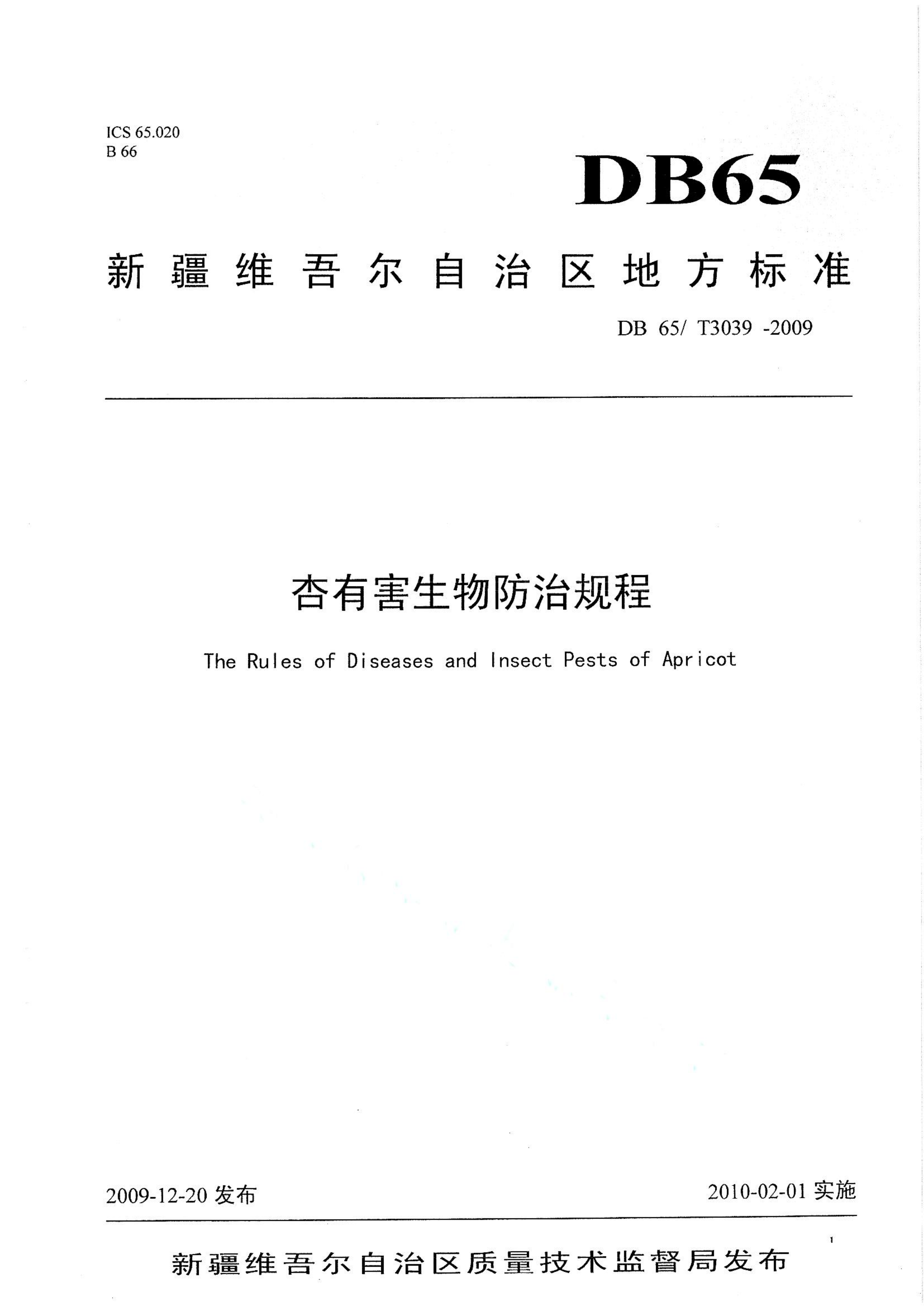资源详情图